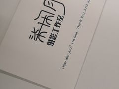 -柒闲月摄影工作室