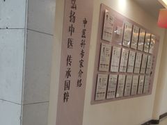 -上海仁爱医院