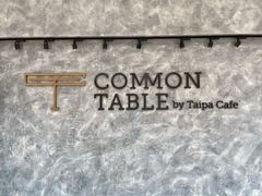 -Common Table · Brunch & Coffee