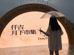 -黄浦路(地铁站)