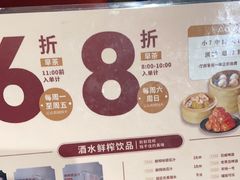 -稻香海鲜饭店(第一国际店)