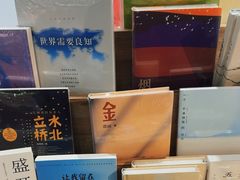 -雨丝书店(综合商业楼店)