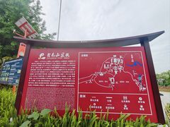-老君山