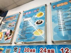 -欧恋洋葱冰淇淋绿豆馔