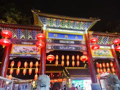 -永兴坊