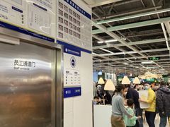 -宜家·瑞典风味餐厅(北京西红门店)