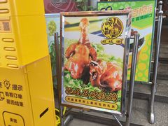 -石岐佬中山菜馆(张溪店)