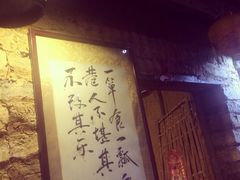 成都田园印象(直营华阳店)-田园印象·成都土菜院子(华阳店)