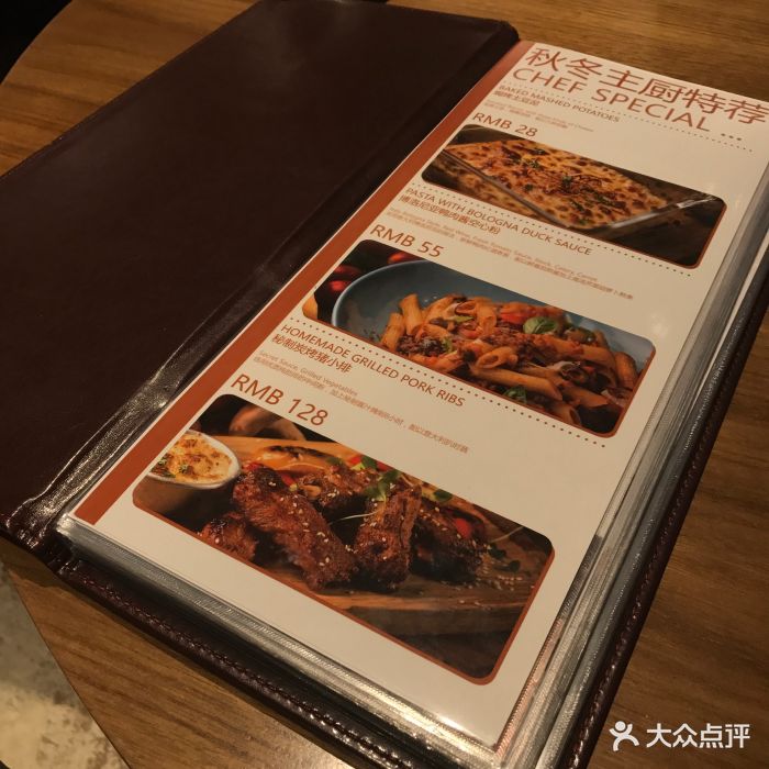 祖母的厨房(龙湖·时代天街店)菜单图片 - 第8张