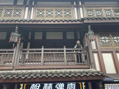 -磁器口古镇