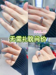 -Cindy Jewelry·钻戒·彩色宝石