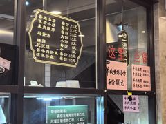 -老乌家特色小炒泡馍(大皮院店)