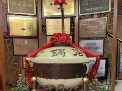 -砂锅居(西四店)