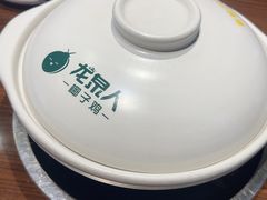 -龙泉人椰子鸡·糟粕醋·地标海南菜(龙昆南店)
