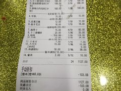 -赵氏盱眙十三香龙虾(蓝村店)