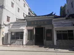 -飘香小食店(国平路店)