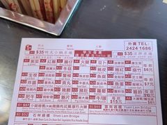 -星林居酸辣米线餐厅