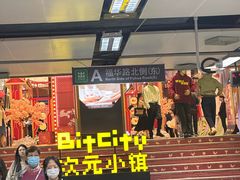 -连城·新天地(福华一路店)