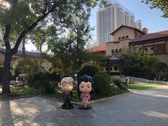 -静园(和平区)