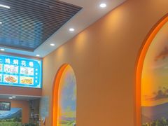 -马旭土鸡焖花卷·真域顺西域美食(天马大道店)