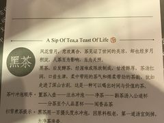 -扫雪煮茶(西村店)