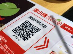 -潘小辣鲜肉老火锅