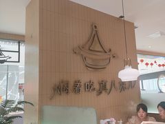 -黄记煌三汁焖锅(悦方IDmall店)