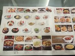 菜单-老太原菜馆(中正天街店)