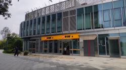 -优加东京秀烫染SALON