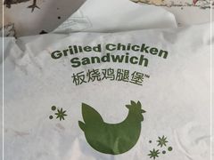 -麦当劳(大榭三江超市店)