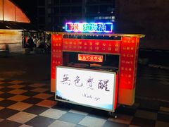 -花莲东大门国际观光夜市