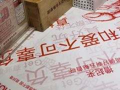 -胡犇嗲单车烧烤(坡子街店)
