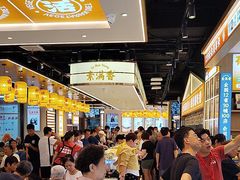 -素满香·全民食养自助(长宁龙之梦店)