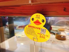 -煜丰汴京烤鸭(福彩路店)