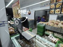 -宫廷糕点铺(蜀汉路店)