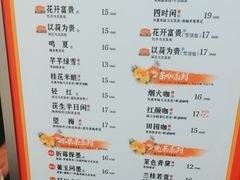 -茶话弄(李家村万达店)