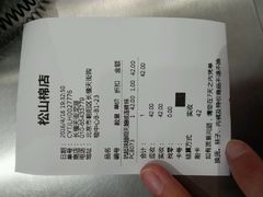 -松山棉店(长楹天街购物中心店)