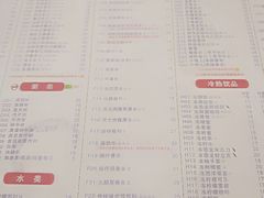 菜单-大哥餐厅(西城花园店)