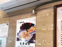 -杨裕兴(十全街店)