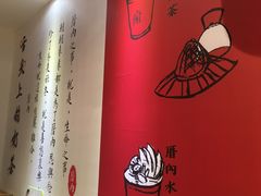 -厝内小眷村(天河南一路店)