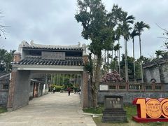 -蔡家宅