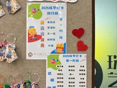 -珠江钢琴艺术中心(文一路店)