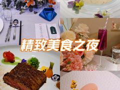 -PARFUM FLORAL花境法餐(南京首店)