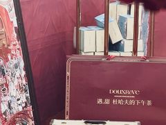 -杜哈夫DOUX RÊVE·生日蛋糕(日月光店)