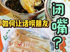 -阿金大白·上海菜馆(新天地店)