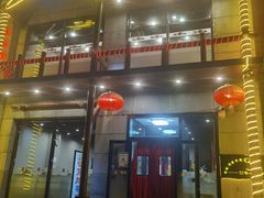 门面-京朋串屋·烧烤(望京西路总店)