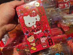 -新城市广场