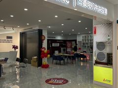 -三菱电机中央空调(红星美凯龙真北店)