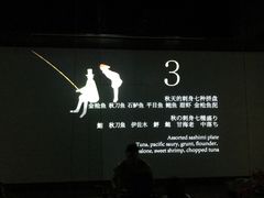 -地球美食剧场