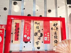 -裕龙汤泉